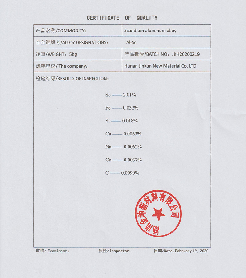 湖南金坤新材料有限公司,金屬鈧,金屬鈧粉,鋁鈧合金,金屬鈧靶,鋁鈧靶材,鋁基靶材,氧化鈧,各類鈧鹽,氟化鈧,貴金屬粉末低氧超細(xì)鈦粉,鋯粉,鉿粉,鈮粉,鉭粉