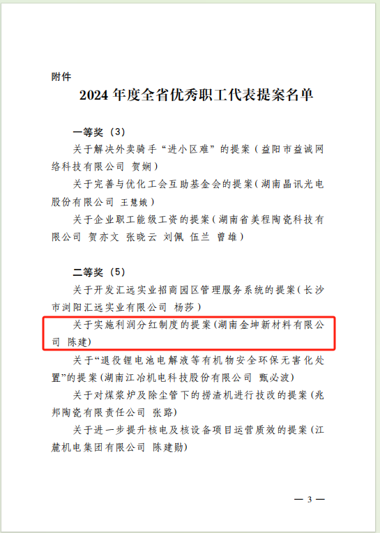 鈧,金屬鈧,氧化鈧,金屬鈧粉,鋁鈧合金,氧化鉿,氧化鉭,金屬鈧靶,鋁鈧靶材,鋁基靶材,鈧鹽,氟化鈧,氮化鈧,氯化鈧,鋯粉,鉿粉,鈮粉,鉭粉